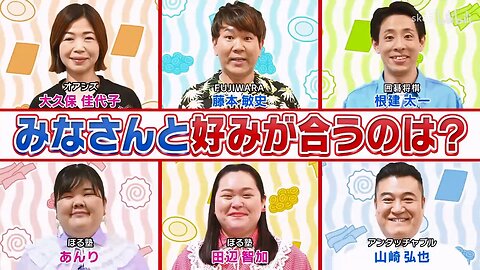 【中字】Ametalk 250710 - 泡麵藝人