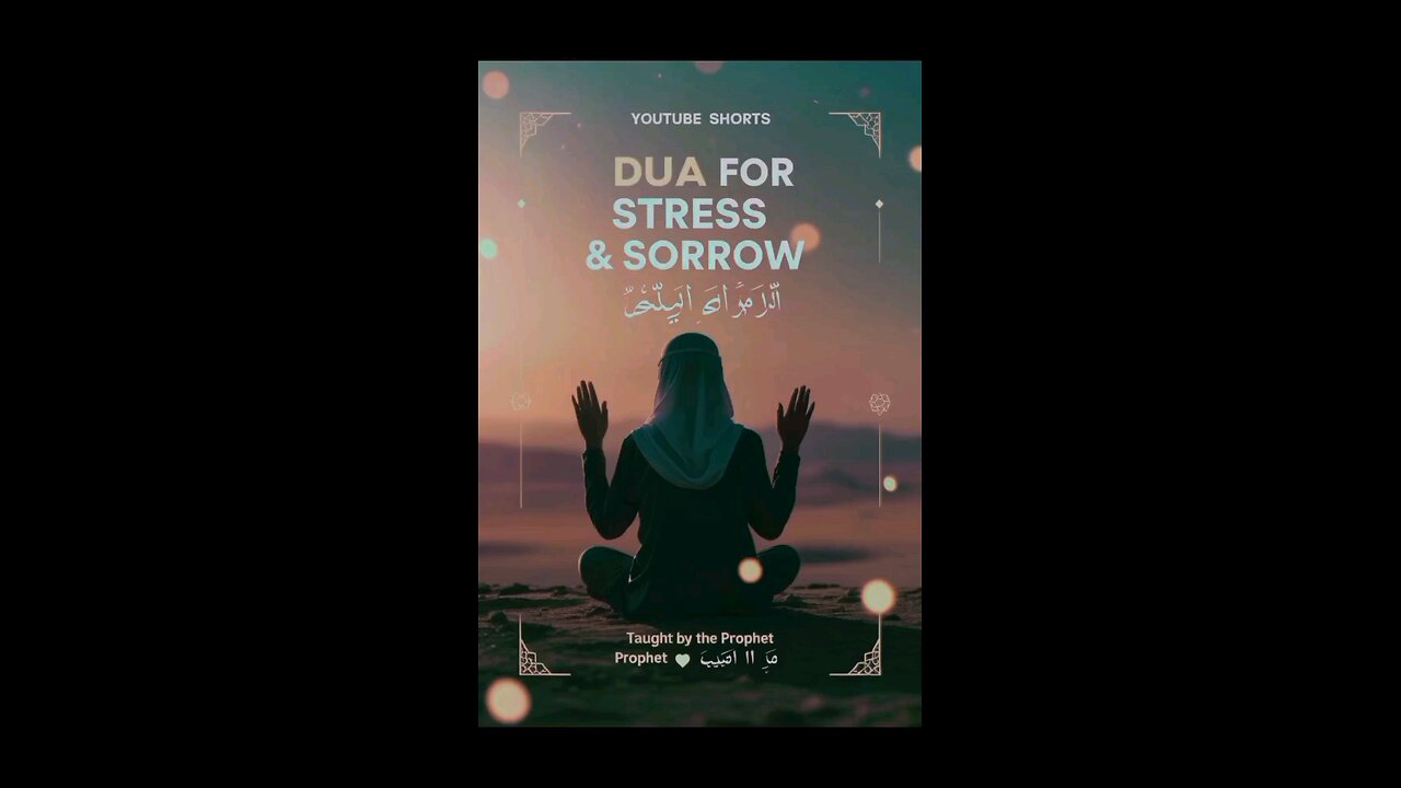 Dua for stress and sorrow