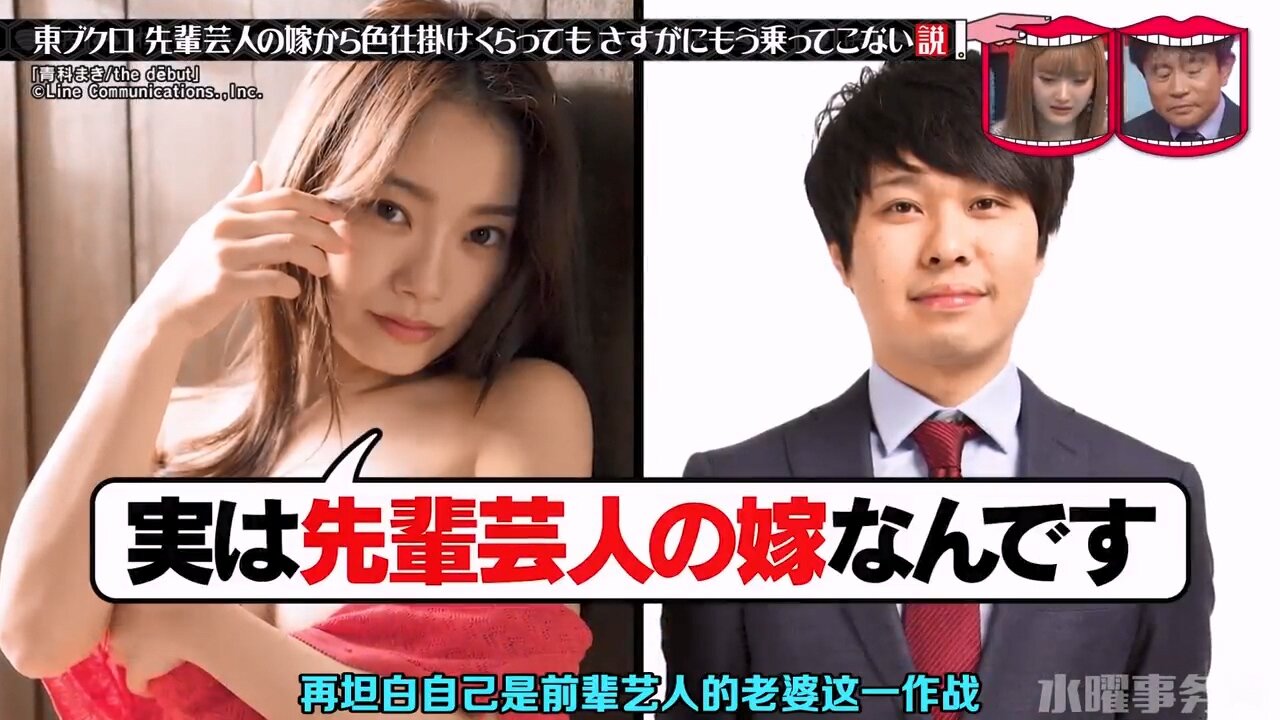 【中字】水曜日的Downtown 201216 - 不被前輩藝人的老婆勾引
