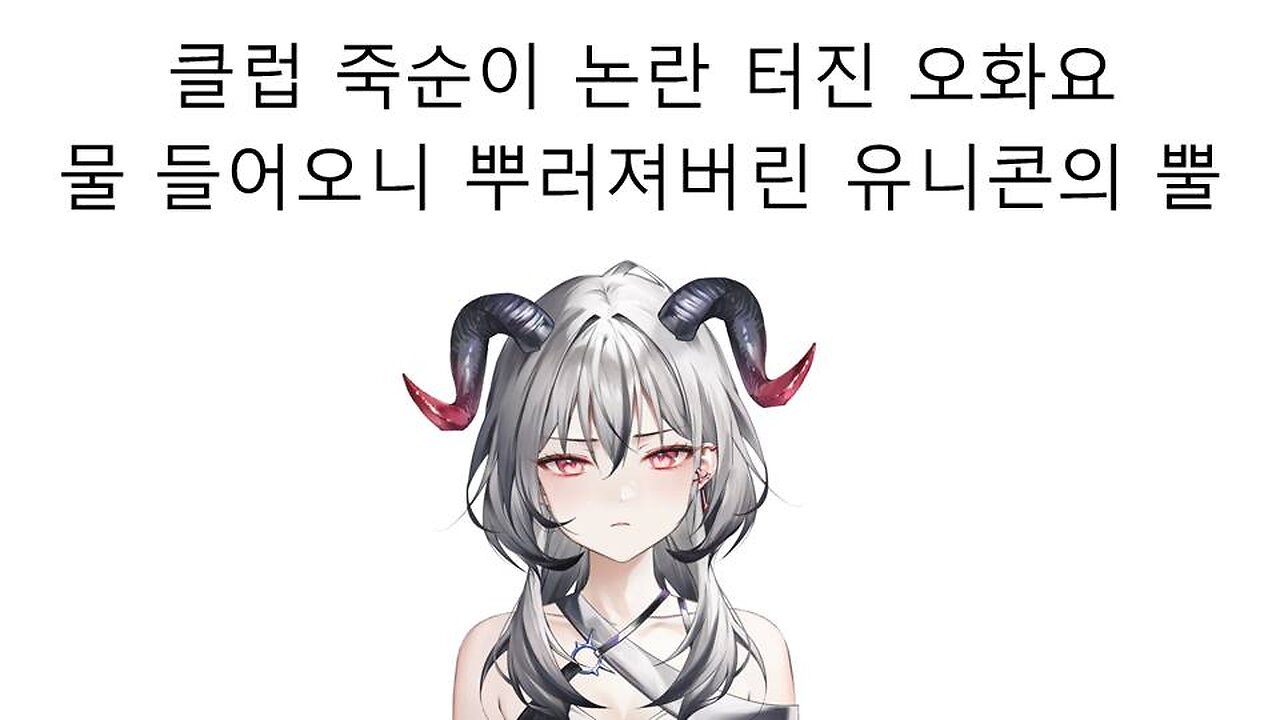 클럽 죽순이 논란 터진 허니즈 오화요