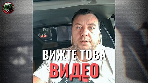 Това което се случи в изминалата седмица