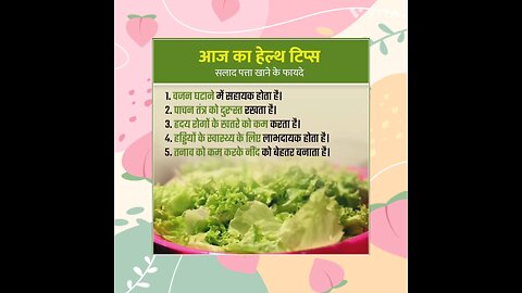 health tips