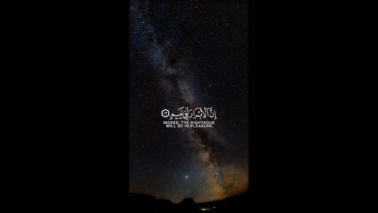 MASHAALLAH QUR'AN Recitation ♥️