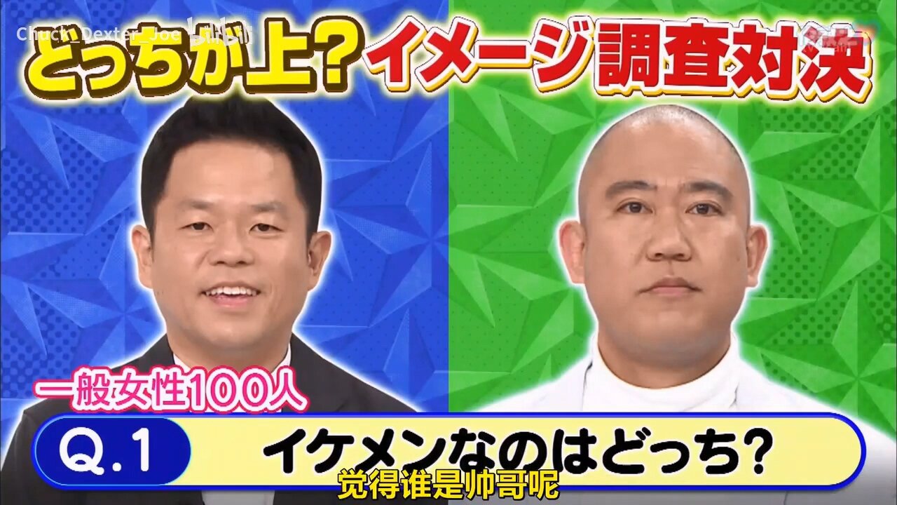 【中字】男女糾察隊 210302 - 擅自舉行的對手競爭大比拚 津田 vs納達爾