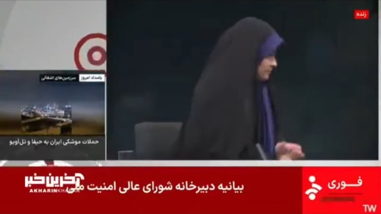 Iranian State Media Hit By Israel Strike Live On Air