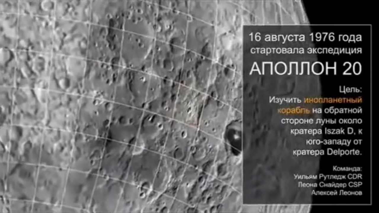 📸🛸 NASA Archive: Alien Spacecraft on Moon? | TheTruthAbove