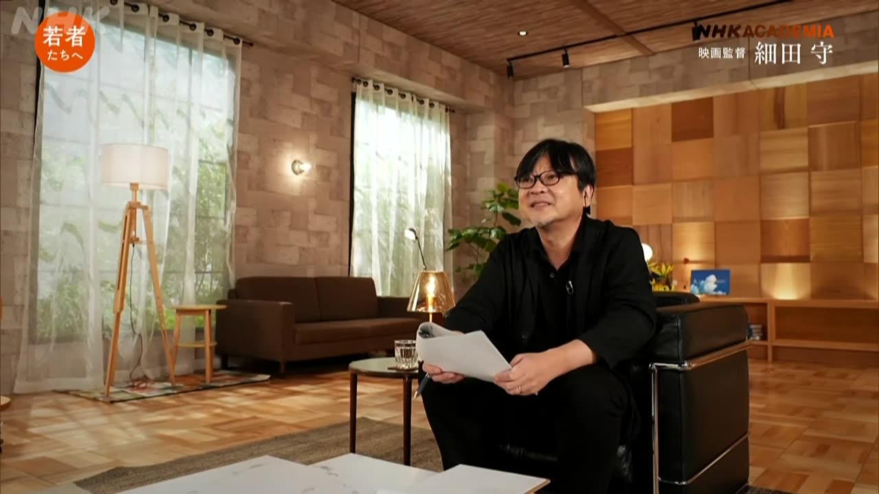 NHKアカデミア 「細田守（アニメ映画監督）」