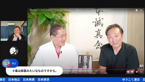 原口一博代議士国政報告