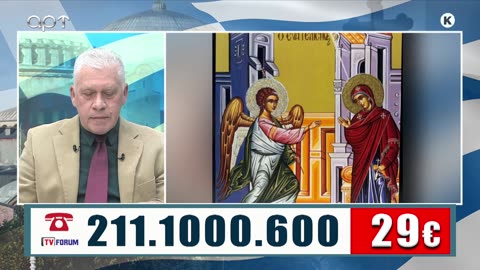 ΜΙΛΤΙΑΔΗΣ ΒΙΤΑΛΗΣ 20/03/24