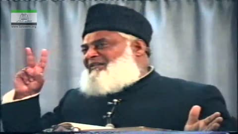 Tafseer Surah Al-Baqarah (Aayt 30) By Dr. Israr Ahmed | 7/47