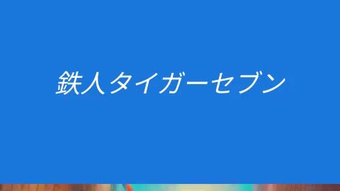 as 3 series do japao.mp4