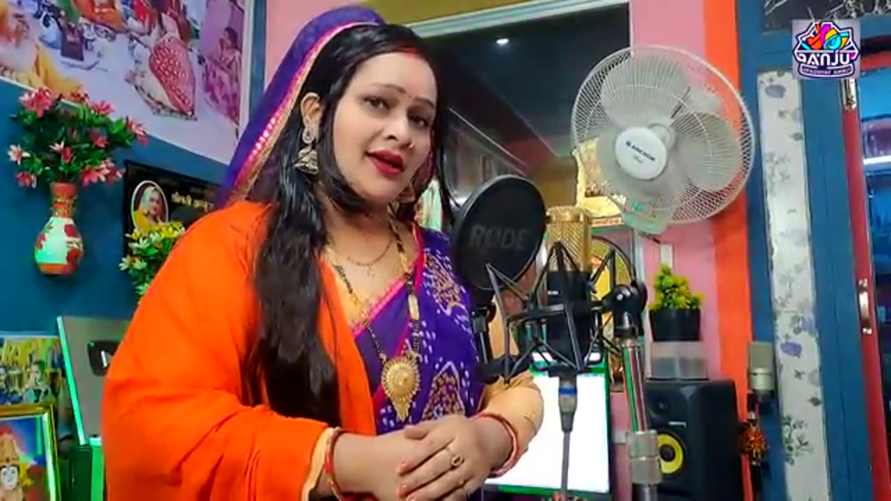 यहां हैं ब्रह्म ,विष्णु #महेश/अपना देवों का है देश #अंजू उपाध्याय#सनातन था सनातन है सनातन सदा रहेगा