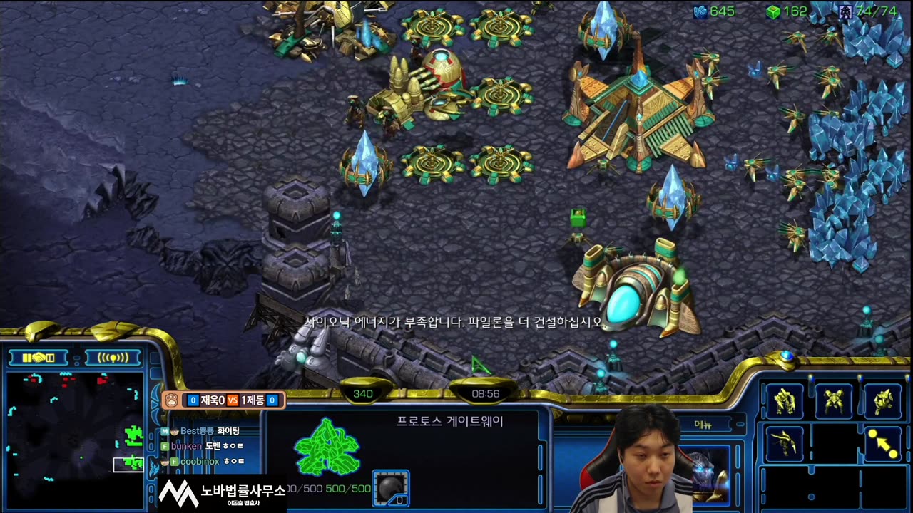 【28.8.25】 SC:R 1v1 (FPVOD) Best (P) vs Jaedong (Z) 【Map: Dominator】