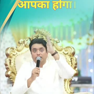 FUTURE आपका होगा।