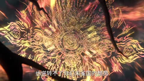 Donghua《Renegade Immortal》EP97 - [PV] - Watch New Donghua Episode for Free