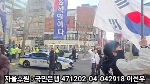 부산 윤어게인 집회 왔어요