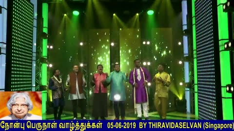 singapore song 7