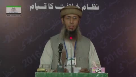 (17 out of 23) نعمان اصغر (نیکی میں جلدی کرو) سالانہ اجتماع 2016