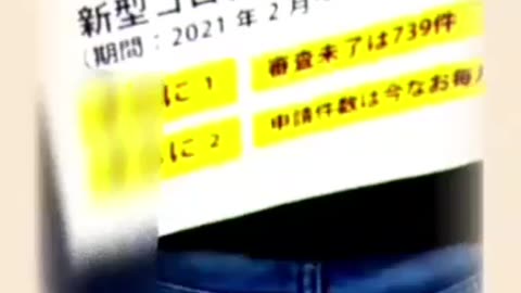 R7 5月18日 岩手