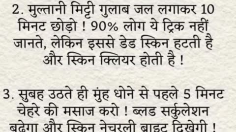 Best tips