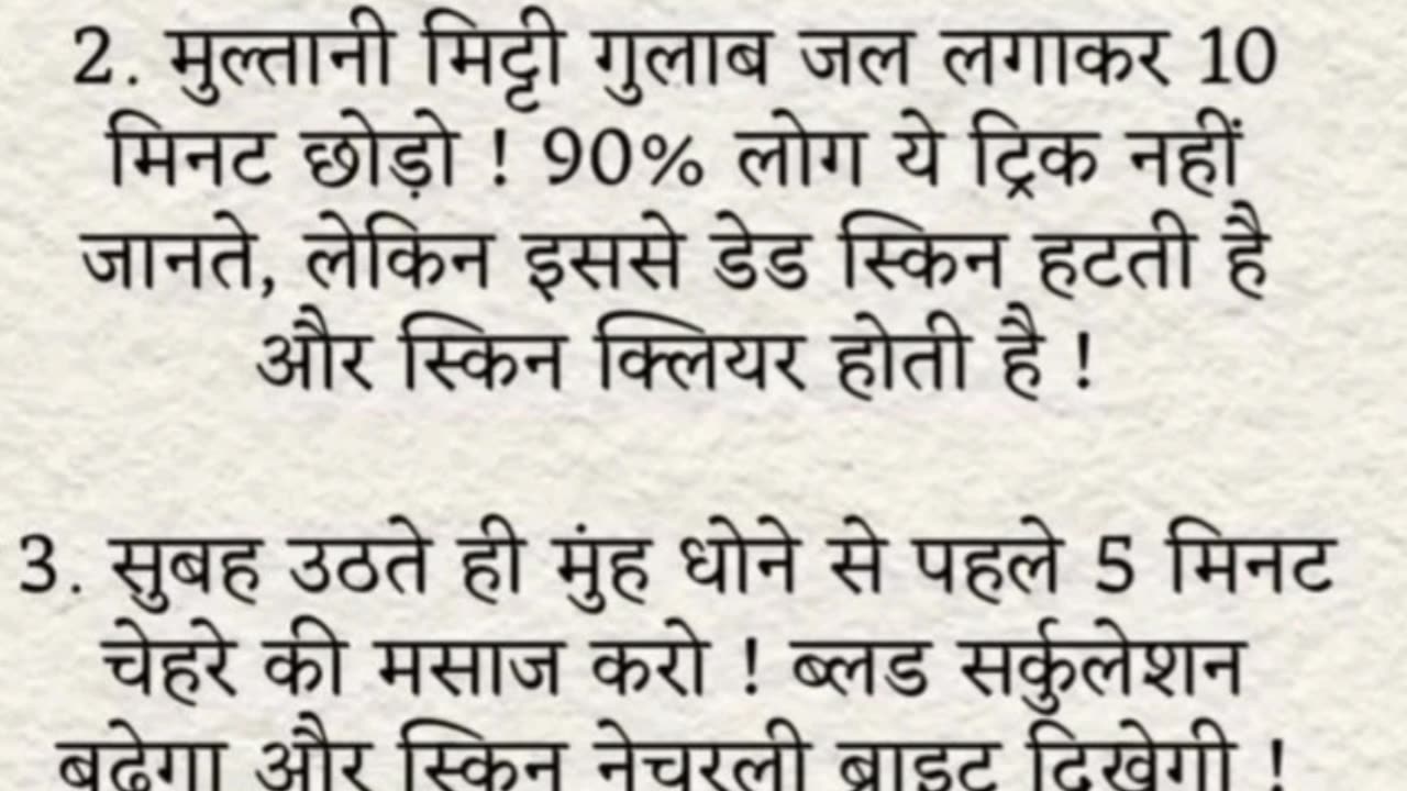 Best tips