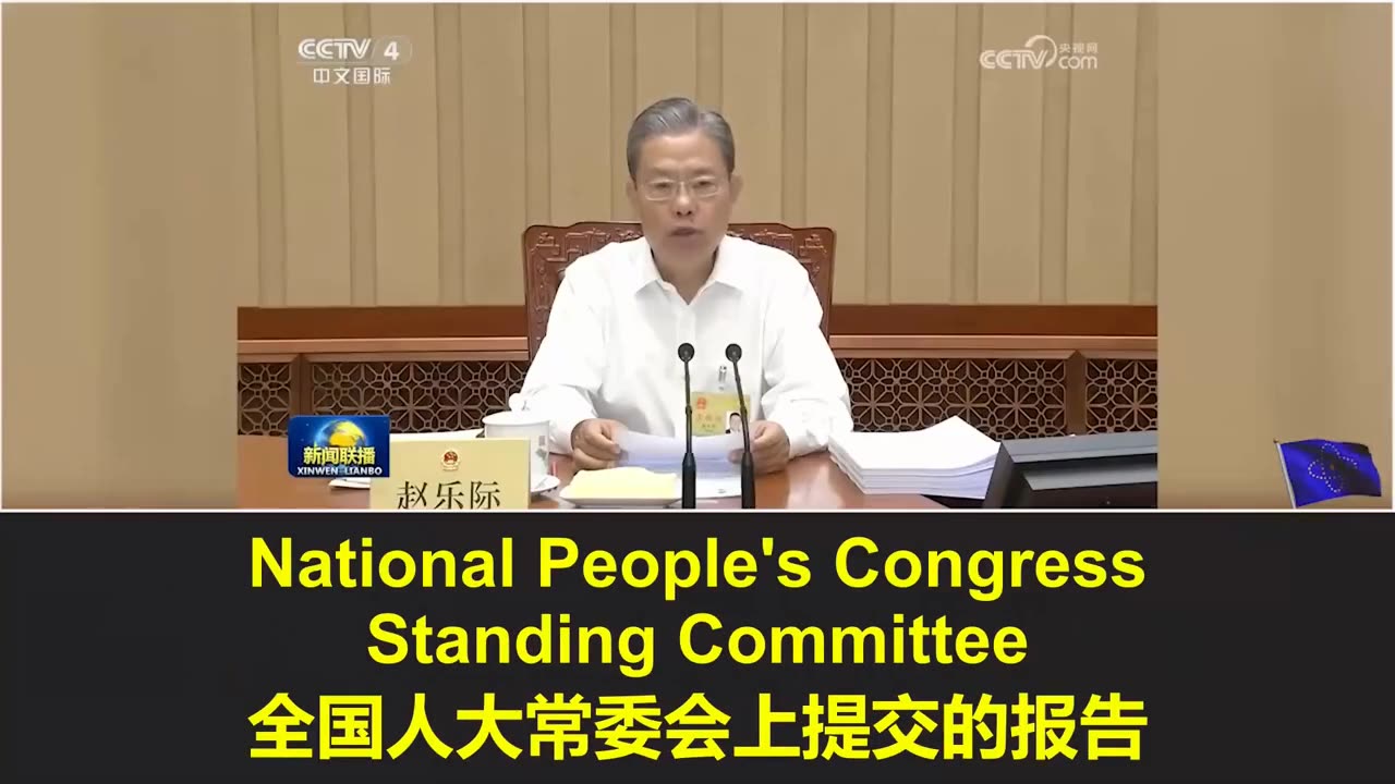 2024.09.10 CCP's debt