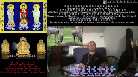 251023楞严咒金刚经于清迈SR公寓