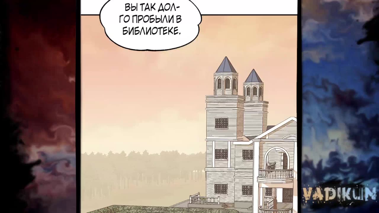 1-57 младший сын мага