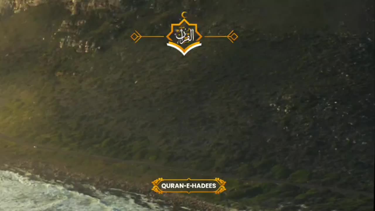 Quran tilawat with beautiful voice