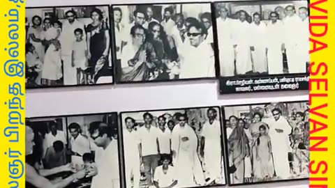 தலைவர் கலைஞர் பிறந்த இல்லம்,திருக்குவளை September 11, 2021
