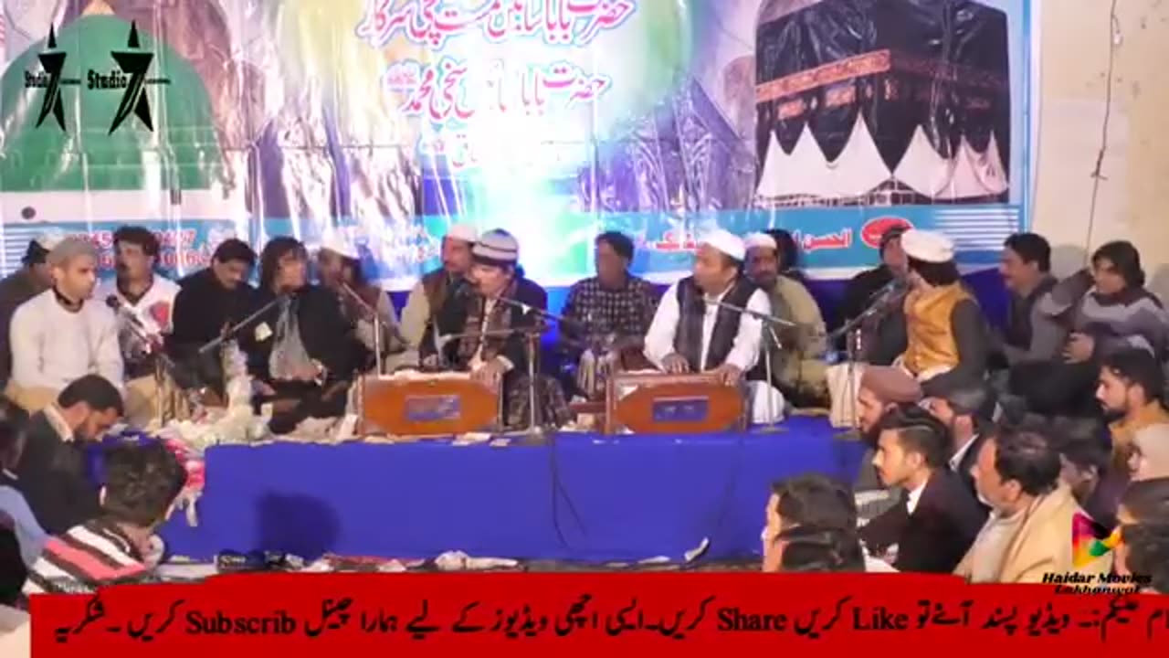 Live qawwali new 2025 faiz Ali faiz
