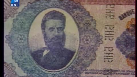 Векът на България - 1924 (2000)