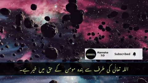 Silent Pain | Motivational Bayan | Dr Israr Ahmed, The Silent Tears Of Sadness, In Urdu Speech,
