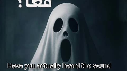 Ghost Signals... الصوت الذي يتحداك! | إشارات توائم الأشباح