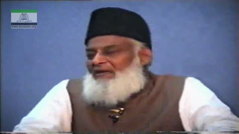 Arbaeen-e-Nawawi | Dars-e-Hadith 1995 | Iman, Islam, Ahsan | Dr. Israr Ahmed | Part 2/9