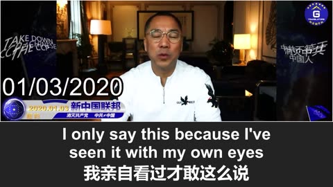 中国制太阳能逆变器被曝存在后门风险！郭文贵揭露的华为后门及中共远程控制技术，与本次媒体披露惊人一致！