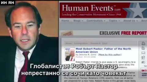 ИСТОРИЯ НА ПОРОБВАНЕТО-ГРОЗНАТА ИСТИНА