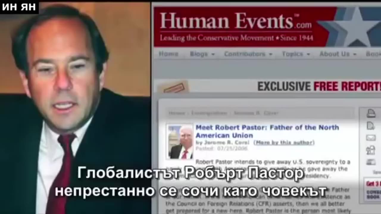 ИСТОРИЯ НА ПОРОБВАНЕТО-ГРОЗНАТА ИСТИНА