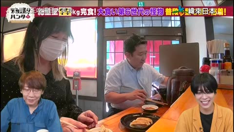 20240514_大胃女王吃遍巨大美食2-發現最強第六世代怪物特別篇