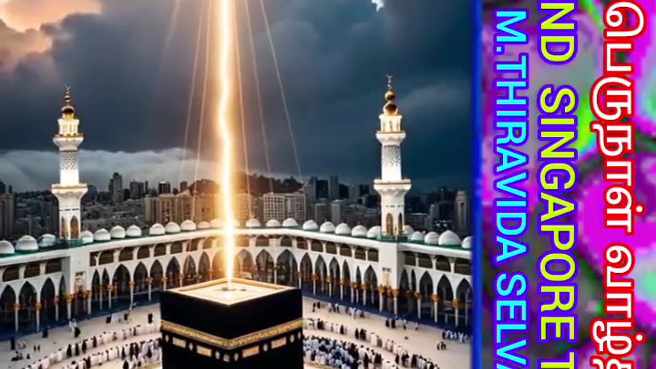 மறவேனே எந்த நாளும் அல்லாஹ் நாட்டு நிலைமை சரியில்லை அல்லாஹ் TMS LEGEND M.THIRAVIDA SELVAN SINGAPORE