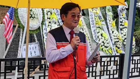 The Republic of Korea – United States MacArthur Memorial Foundation, September 14, 2024