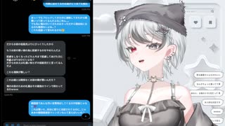 미아타로 유기 - 미아타로 시점