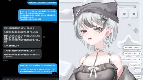 미아타로 유기 - 미아타로 시점
