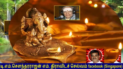 Old Is Gold (evergreen) T M Soundararajan Legend Vol 113 Vinayagar Devotional Songs