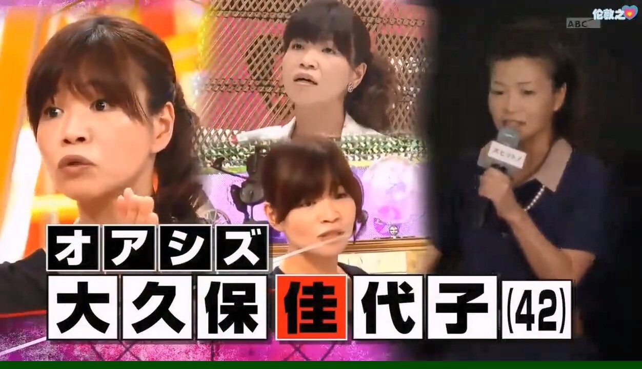 【中字】男女糾察隊 130730 - 大久保爆紅之謎!!盛夏的緊急SP
