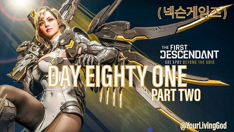 THE FIRST DESCENDANT ( 넥슨게임즈 ) ᕈS5 🎮 : SEASON TWO : INTO THE VOID : DAY EIGHTY ONE : PART TWO