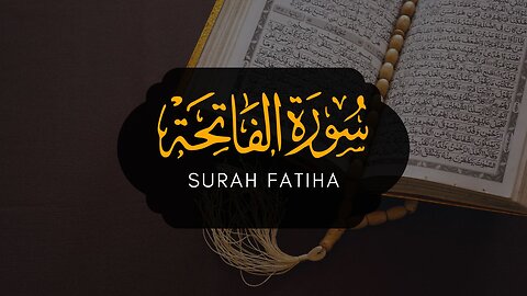 Surat Al-Fatihah || Tilawat surah fatiha || سورة الفاتحة #suratfatiha
