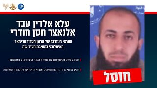 A Palestinian Islamic Jihad terrorist who invaded Israel during the Hamas-led October 7