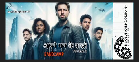 अपने मन के रास्ते | BandCamp Release
