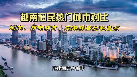Comparison of popular cities for immigration to Vietnam